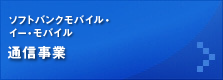 02_tushin.png