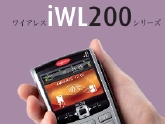 ING_BROCH_PS_iWL200_JA_V1.jpg