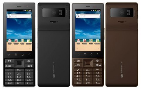 emobile-S42HW-480x305.jpg